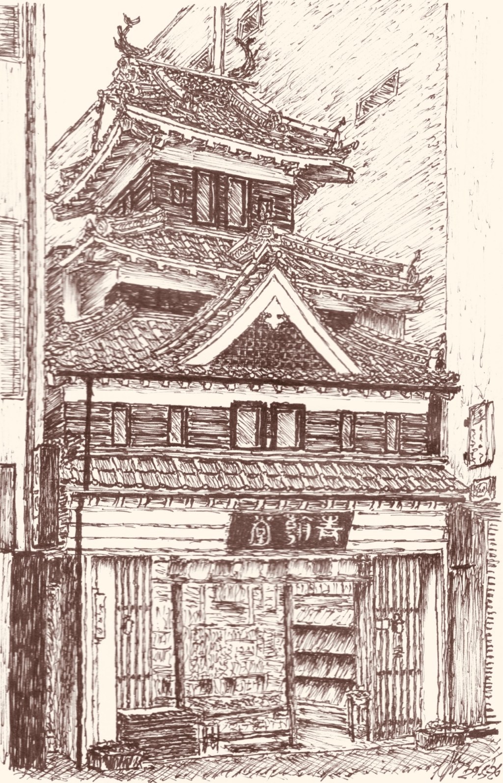 Ye Olde Shoppe